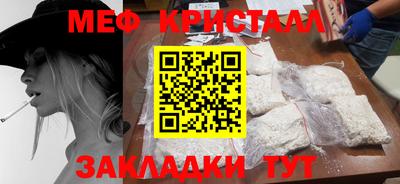 таблы Пушкино