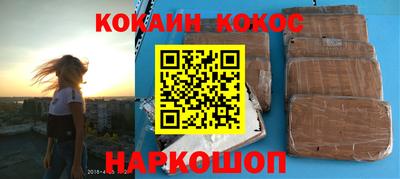таблы Пушкино