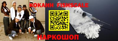 таблы Пушкино