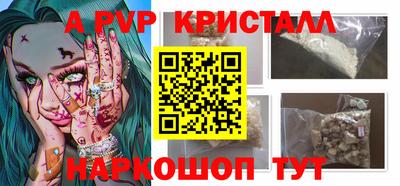 таблы Пушкино