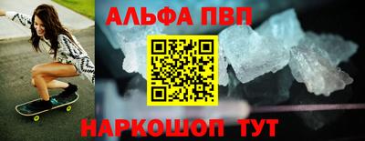 таблы Пушкино