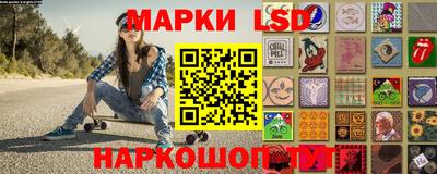 таблы Пушкино