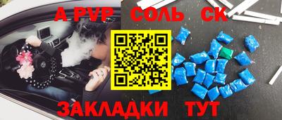 наркотики Северобайкальск