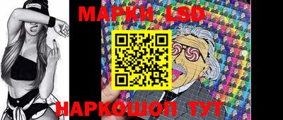 таблы Пушкино