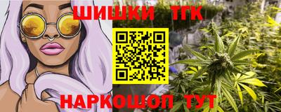 таблы Пушкино