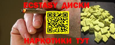 mdma Пугачёв
