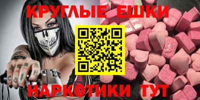 mdma Пугачёв