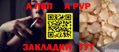 таблы Пушкино