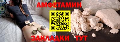 кокаин колумбия Пыть-Ях