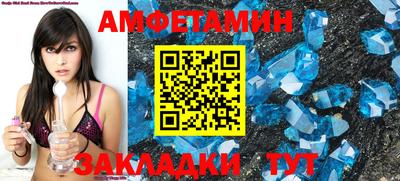 таблы Пушкино