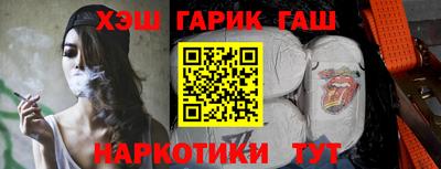 таблы Пушкино