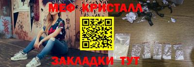 таблы Пушкино