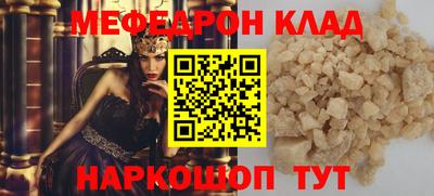 таблы Пушкино