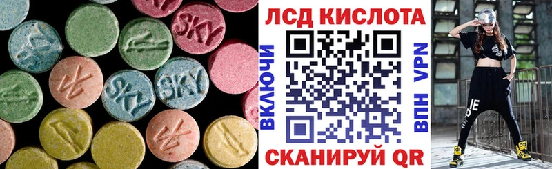 LSD-25 экстази кислота  Черемхово 