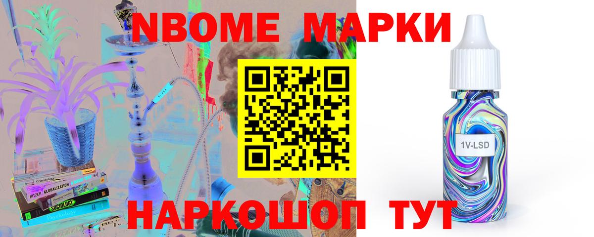 Черемхово  Лсд 25 экстази  LSD-25 экстази кислота  Вход с VPN  ЛСД экстази ecstasy 