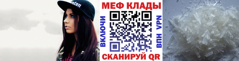 дарнет шоп  Черемхово  Мефедрон мука 