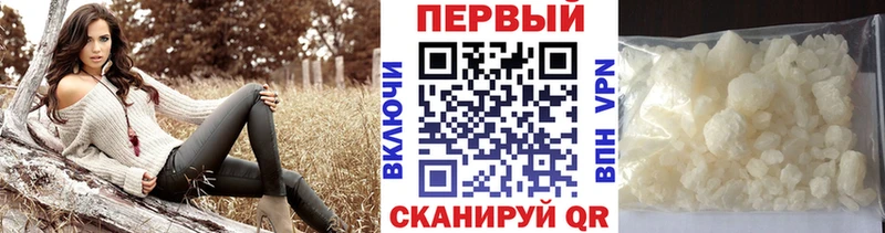 цена наркотик  Черемхово  Первитин пудра 