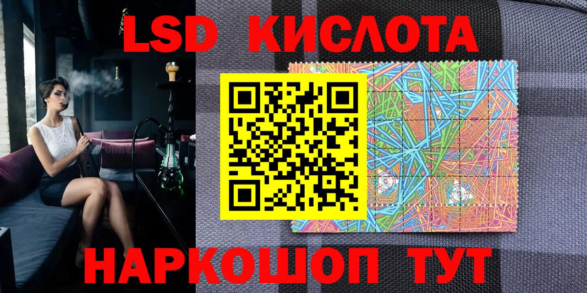 Галлюциногенные грибы Черемхово