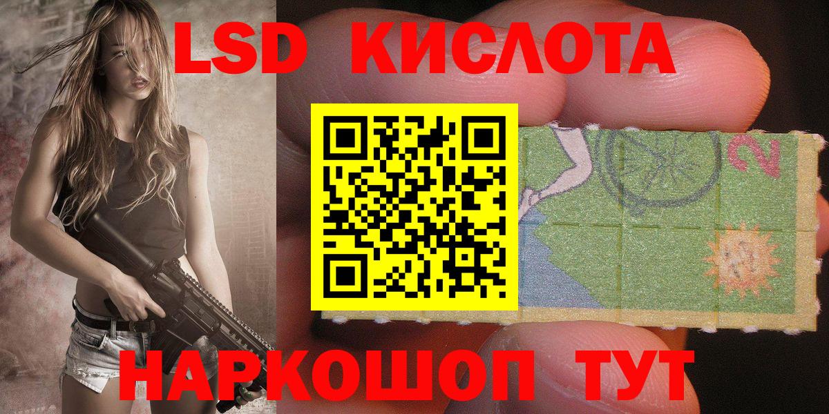 как найти наркотики  Вход с VPN  Черемхово  Наркотические марки 1500мкг  Наркотические марки 1500мкг  Наркотические марки 