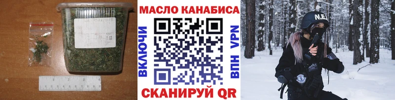 ТГК Wax  МЕГА сайт  сайты даркнета состав  Черемхово 