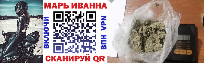 Шишки марихуана White Widow  Черемхово 
