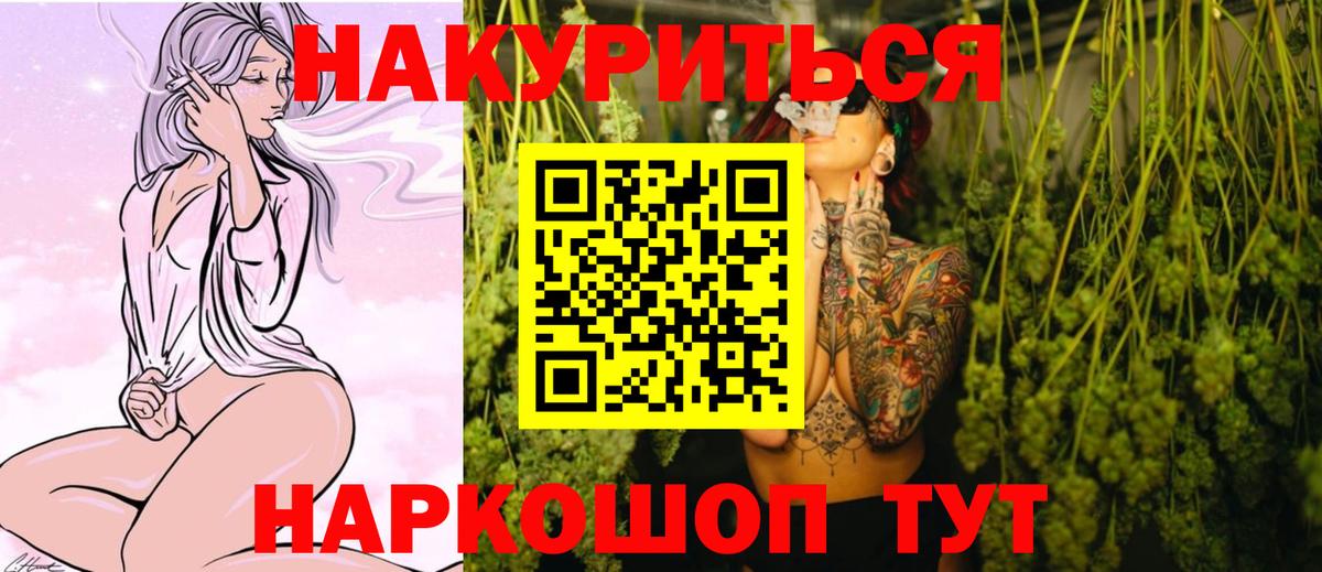 Каннабис ГИДРОПОН  Бошки марихуана Ganja  Вход с VPN  Бошки Шишки марихуана  Черемхово 